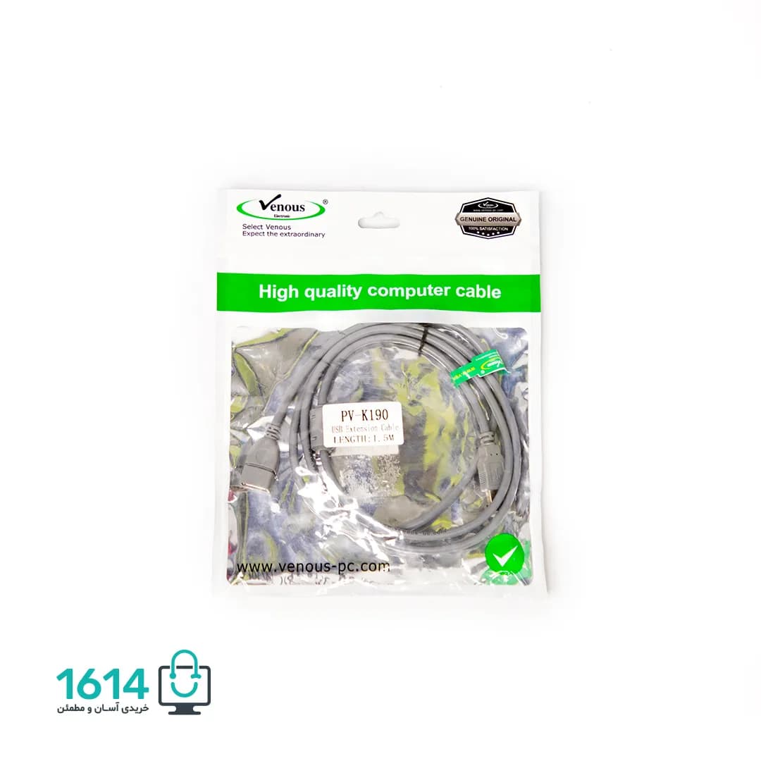 کابل افزایش ونوس مدل PV-K190 USB 2.0 1.5M — تصویر ۷