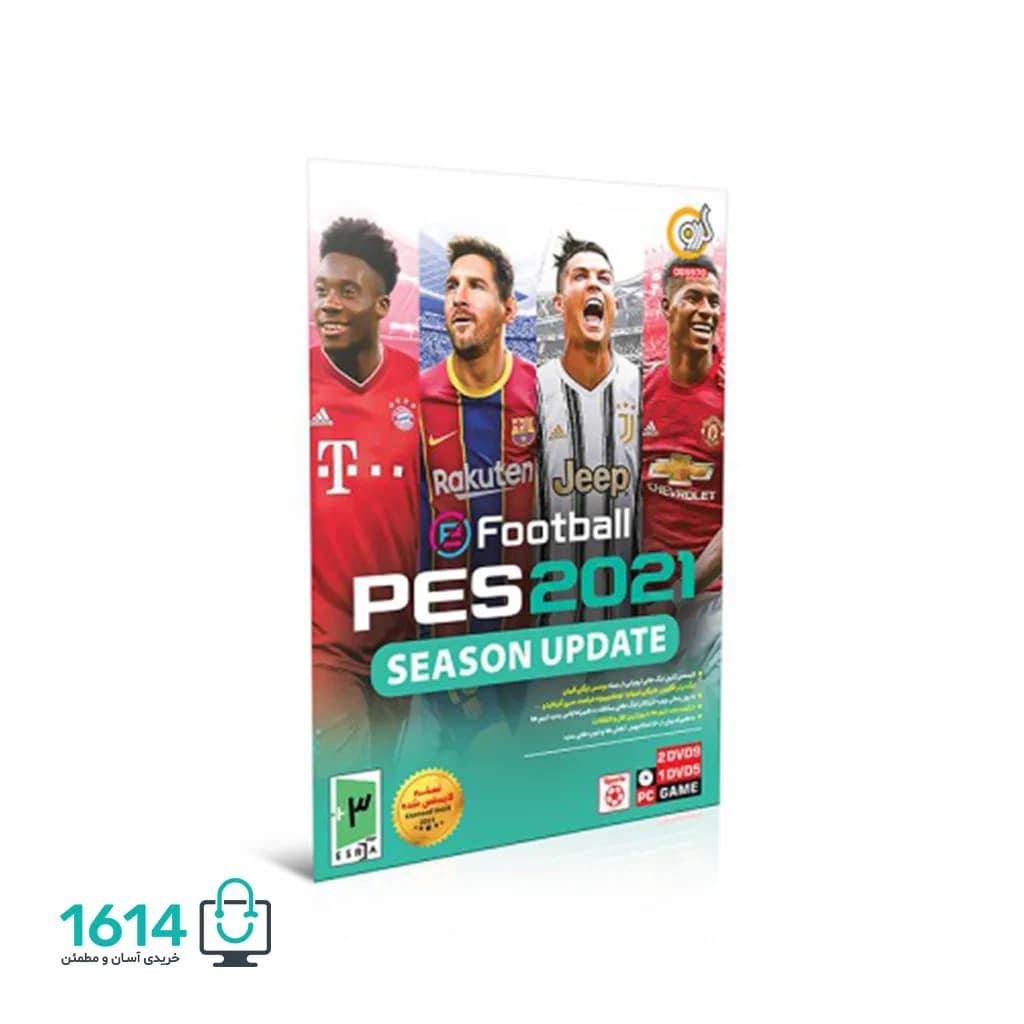 Pes2021 Season Update — تصویر ۲