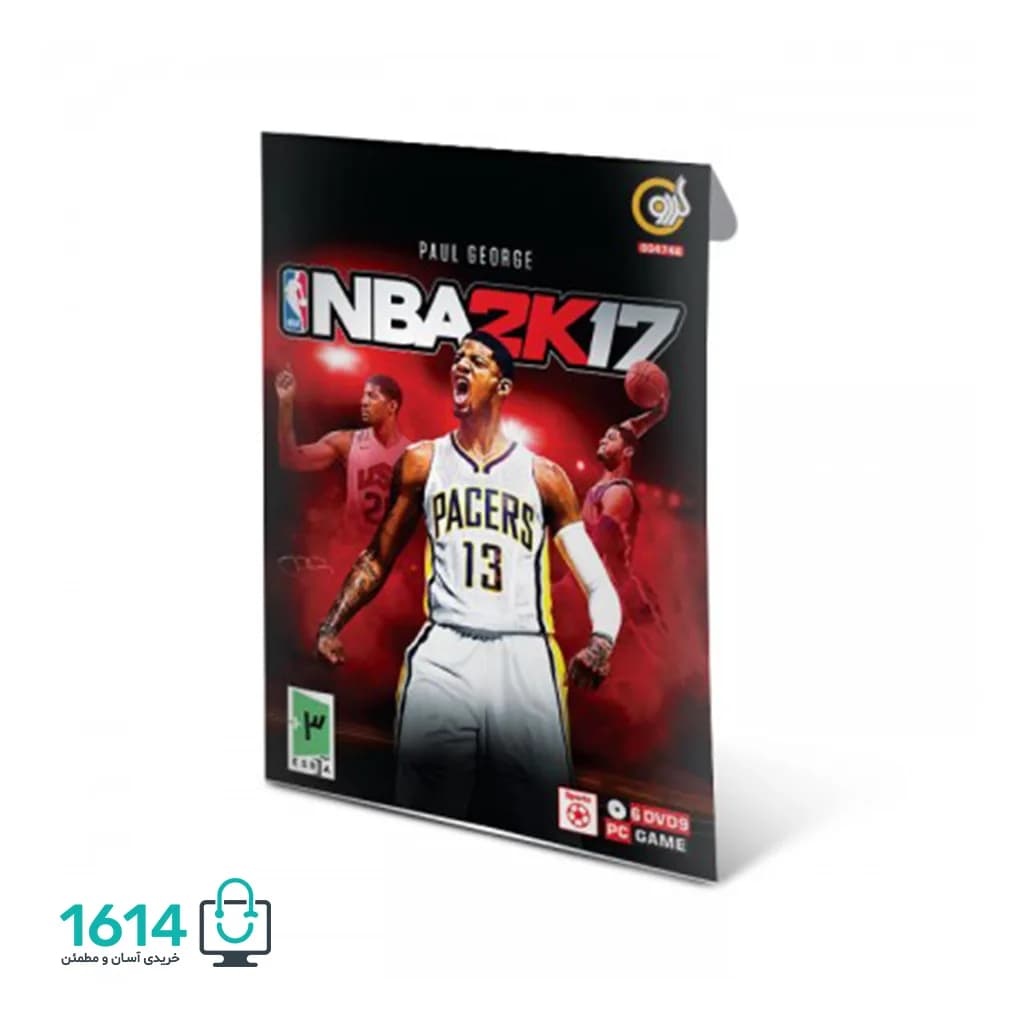 NBA 2K 17