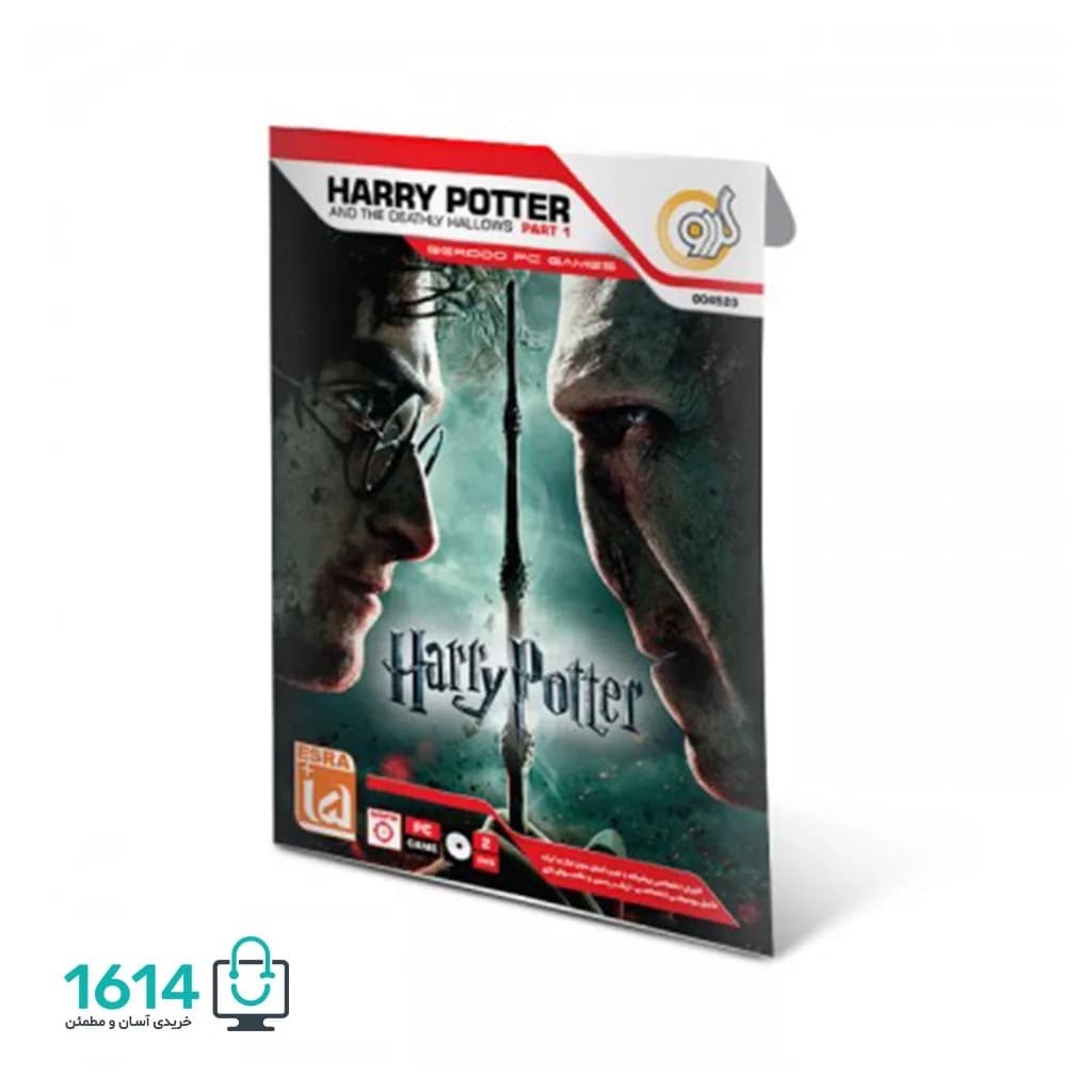 Harry Potter