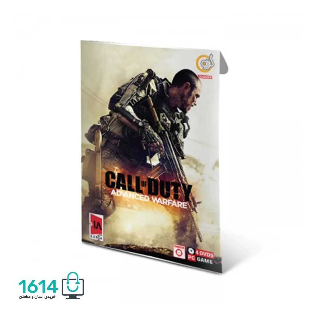 Call of Duty Advansed