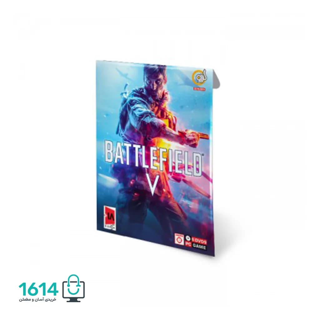 BattleField V