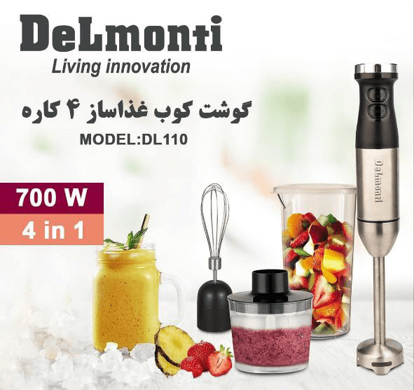 پره خامه زن دلمونتی مدل DL110 — تصویر ۲