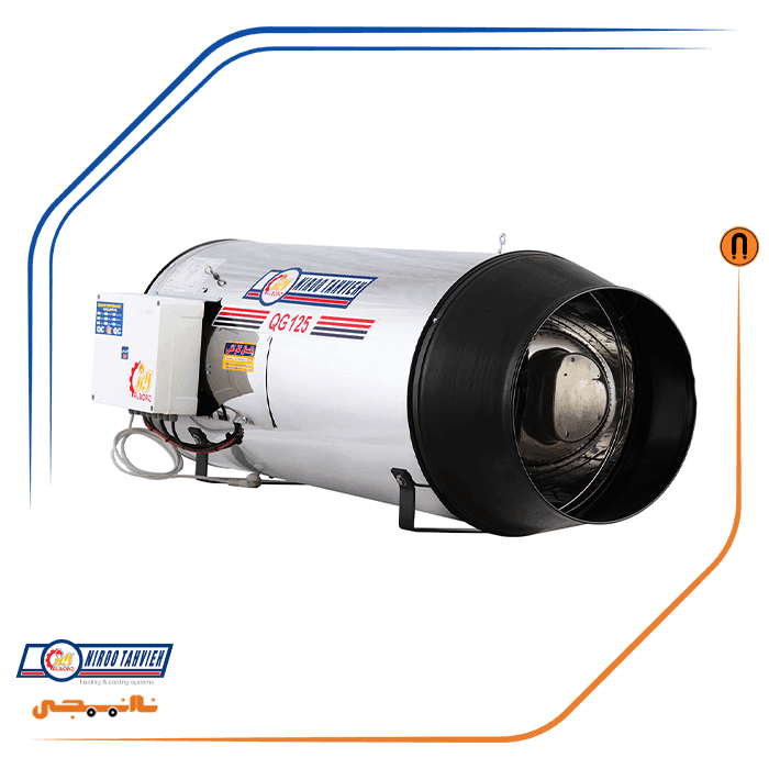 جت هیتر گازی 125 کیلووات نیرو تهویه البرز مدل QG-125