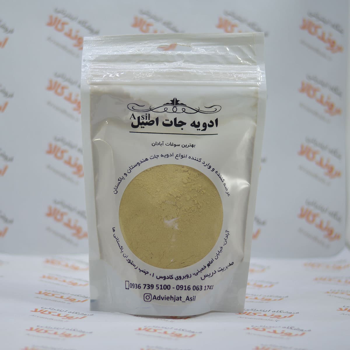 پودر زنجبیل ارگانیک — تصویر ۲