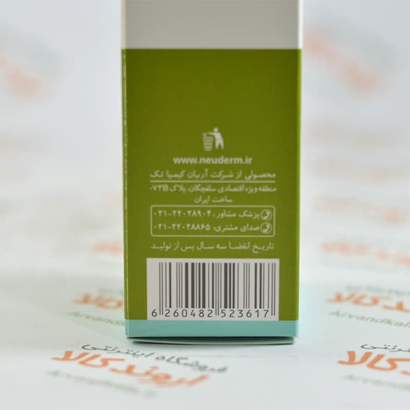 کرم دست و ناخن نئودرم NEUDERM مدل OLIVE DEX — تصویر ۶