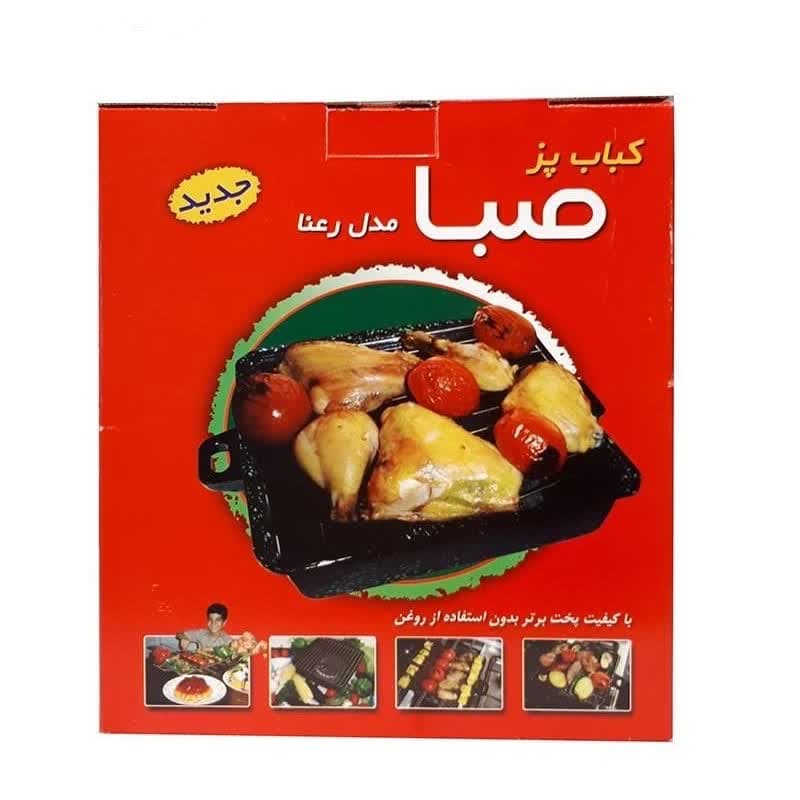 کباب پز روگازی صبا مدل رعنا — تصویر ۹