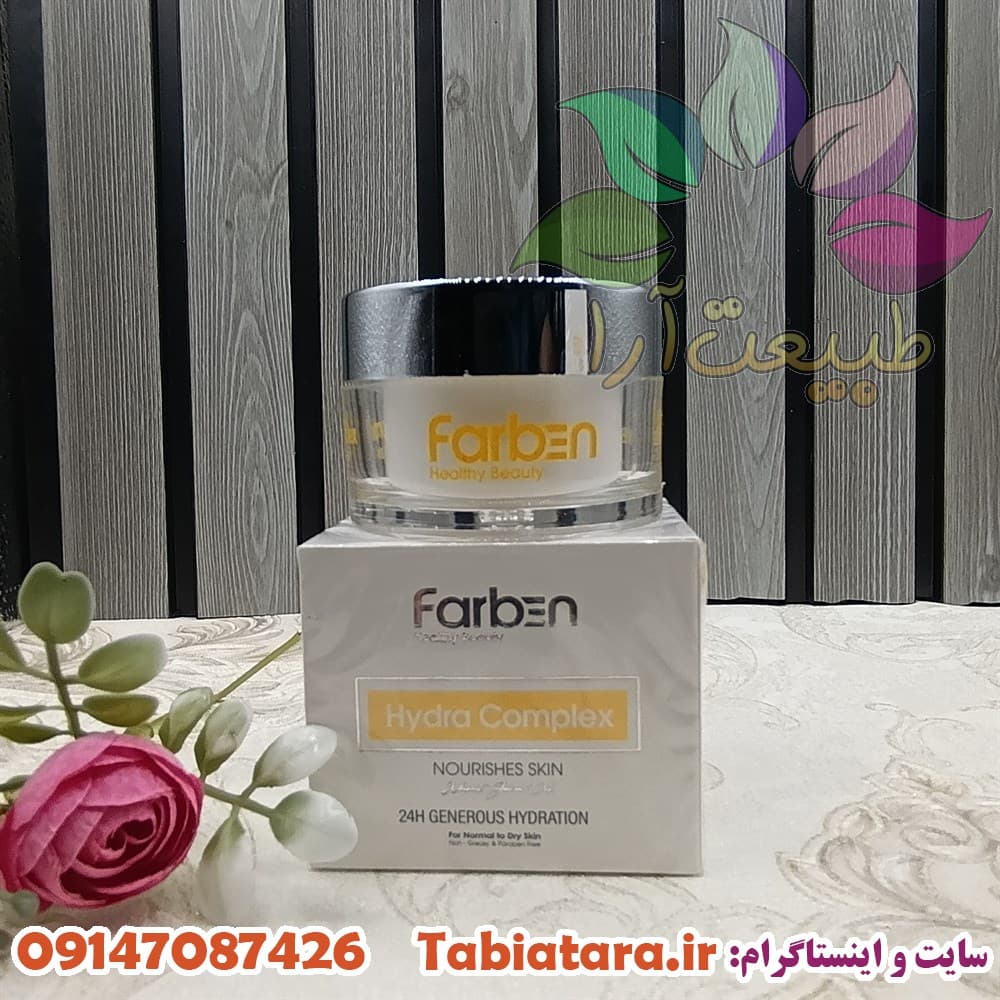کرم آبرسان صورت فاربن Farben مدل Ultra Gentle — تصویر ۴