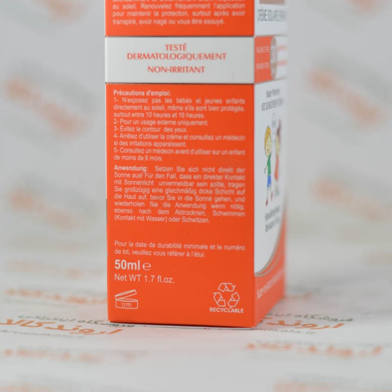 کرم ضد آفتاب کودک الارو Ellaro مدل SPF 30 — تصویر ۶
