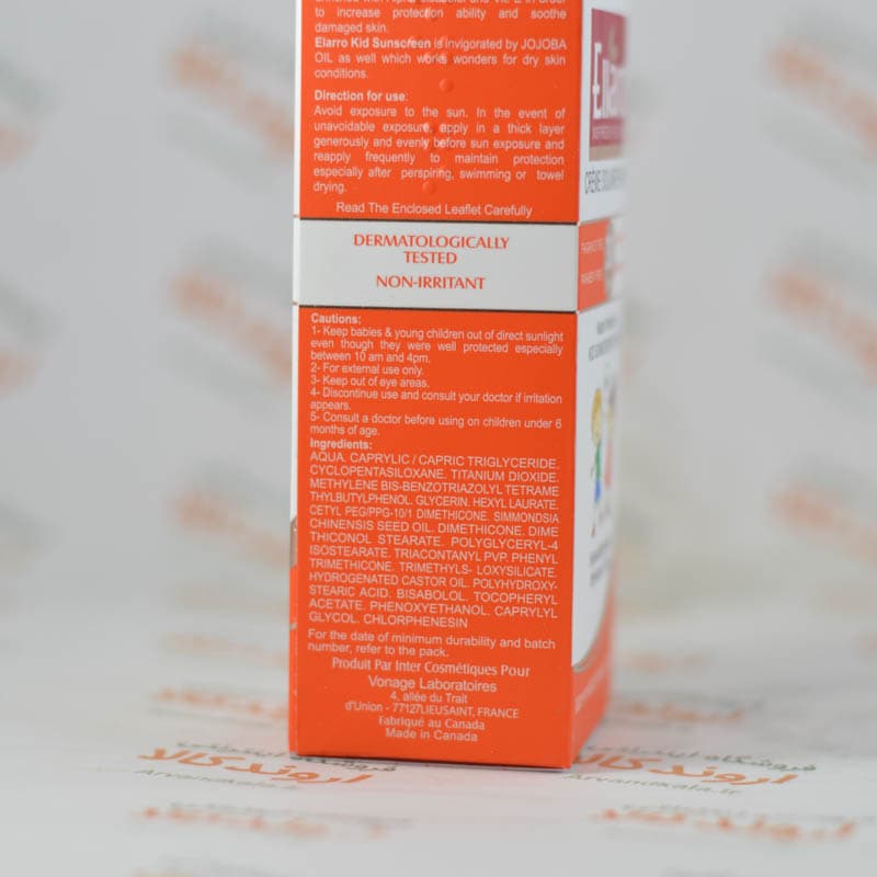 کرم ضد آفتاب کودک الارو Ellaro مدل SPF 30 — تصویر ۸