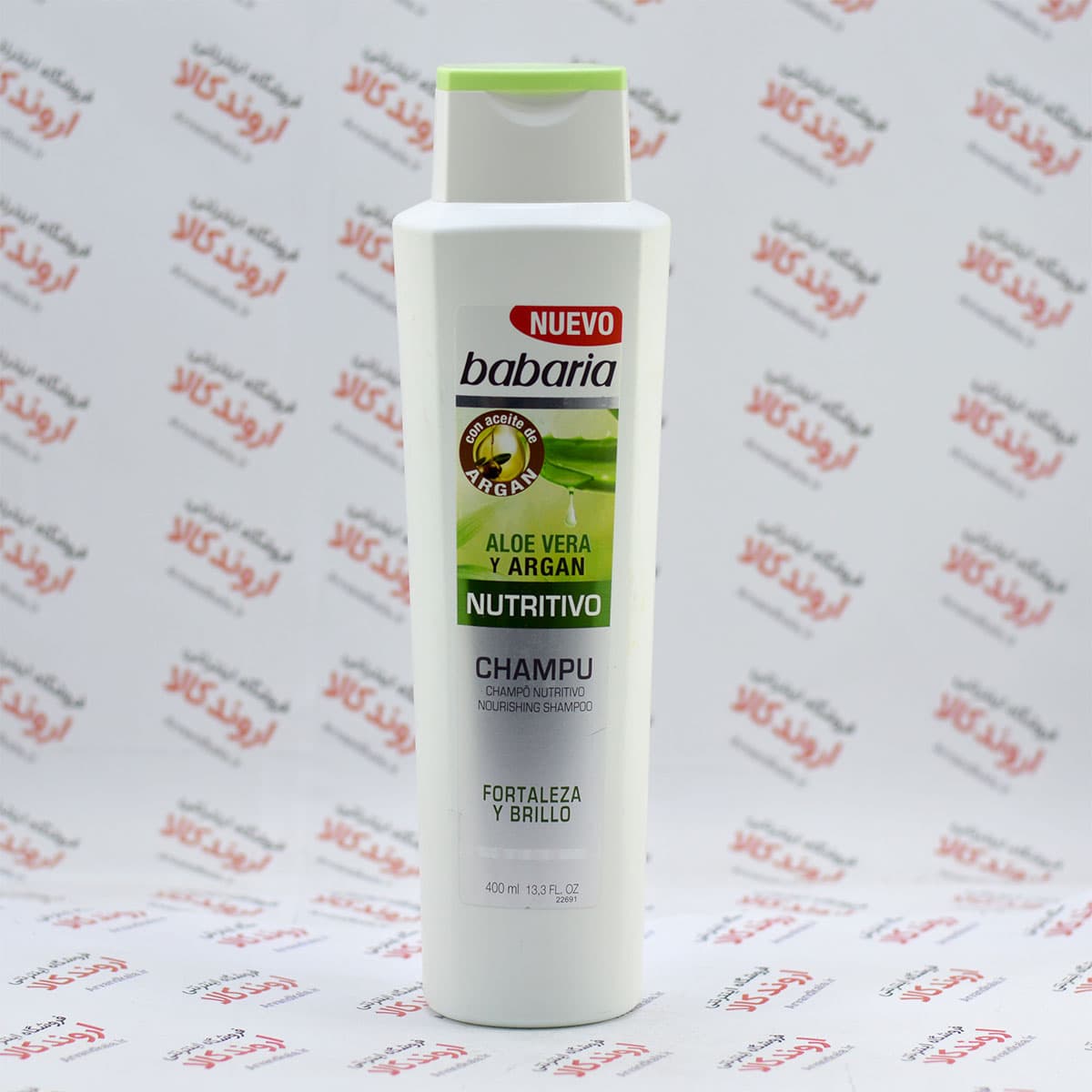 شامپو باباریا Babaria مدل Aloe Vera & Argan