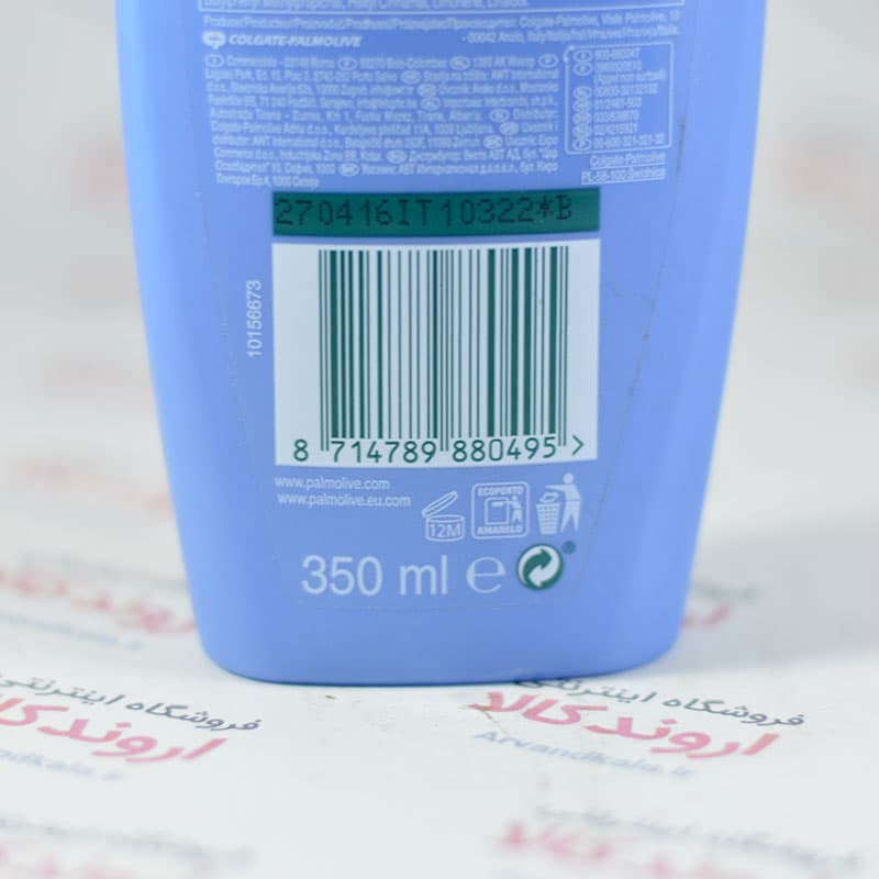 شامپو پالمولیو PALMOLIVE مدل Eucalyptus — تصویر ۸