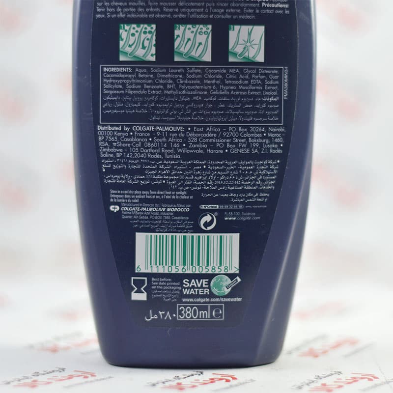 شامپو پالمولیو PALMOLIVE مدل Eucalyptus — تصویر ۱۰