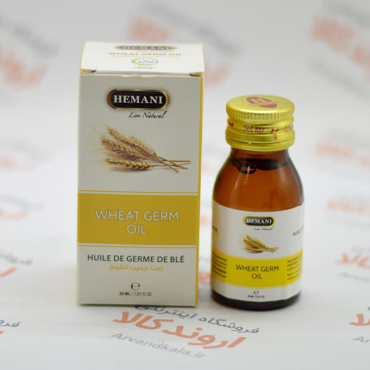 روغن جوانه گندم هیمانی Hemani