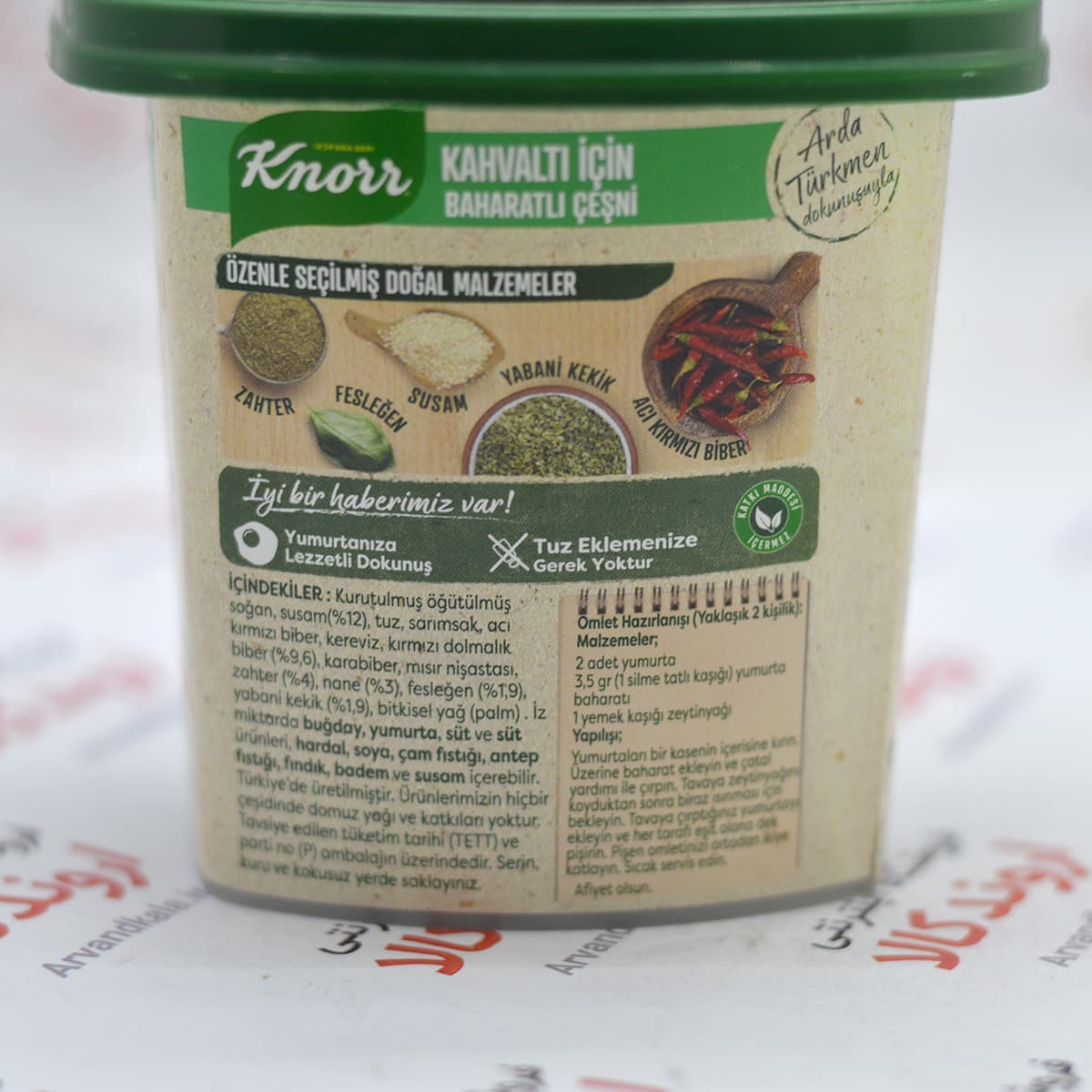ادویه صبحانه کنور Knorr — تصویر ۴