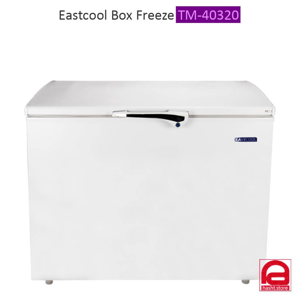 فریزر صندوقی ایستکول کد TM-۴۰۳۲۰