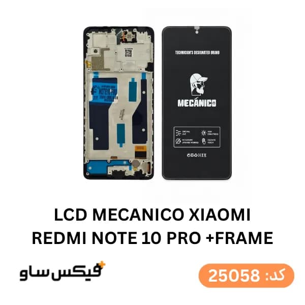 تاچ و ال سی دی شیائومی Redmi Note 10 Pro با فریم برند MECANICO سری T2O