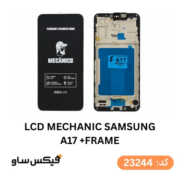 تاچ و ال سی دی سامسونگ Galaxy A17 (A176) با فریم برند MECANICO سری T2O