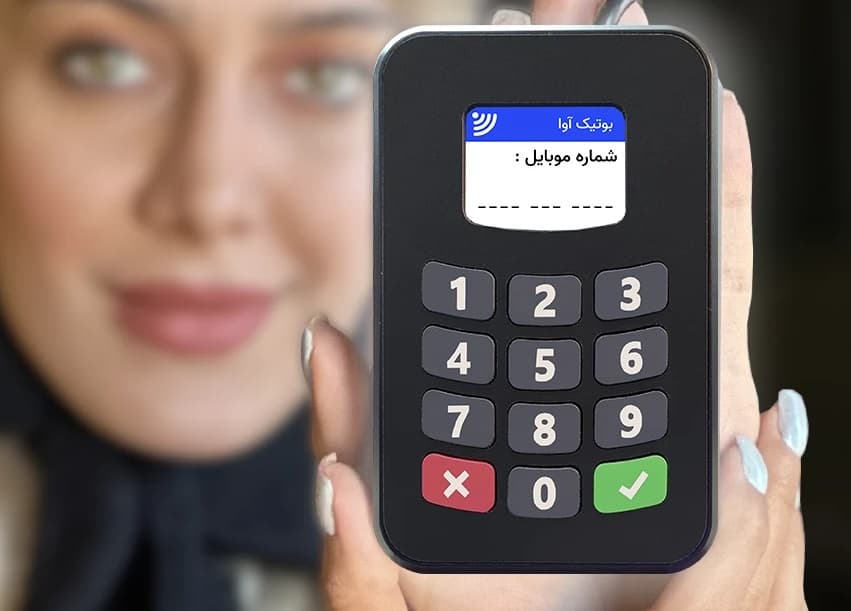 دستگاه ثبت شماره مشتری — تصویر ۳