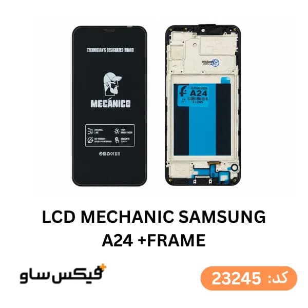 تاچ و ال سی دی سامسونگ Galaxy A24 (A245) با فریم برند MECANICO سری AMP