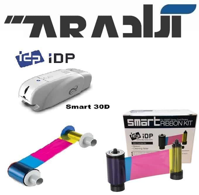ریبون رنگی Smart 30