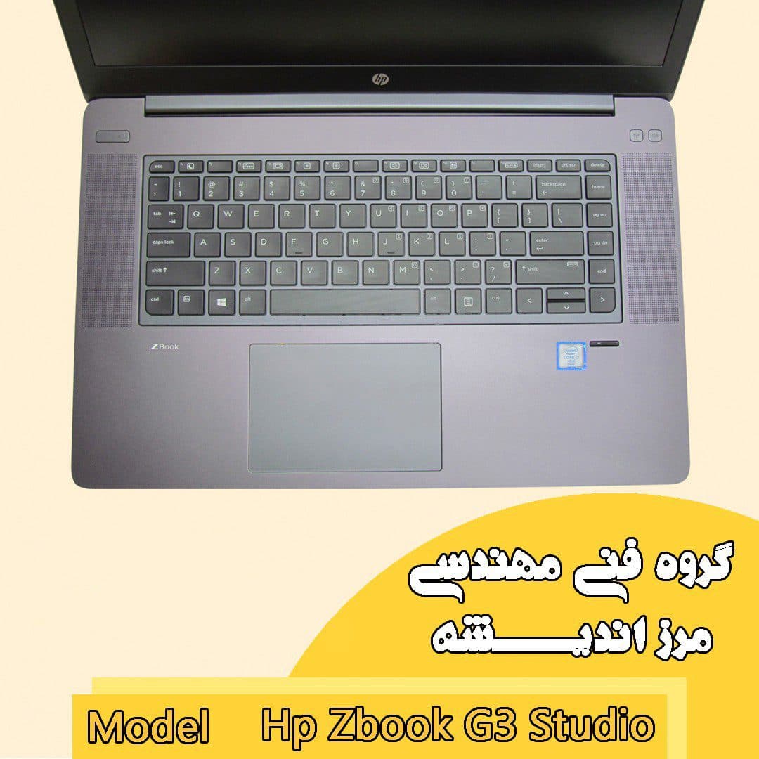 لپ تاپ اپن باکس اچ پی مدل HP zbook 15 G3 Studio-i7 16G 512G SSD 4G — تصویر ۳