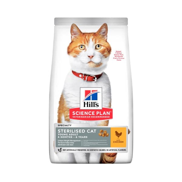 غذای خشک گربه عقیم شده استریلایزد هیلز – Hills Sterilised Cat Food