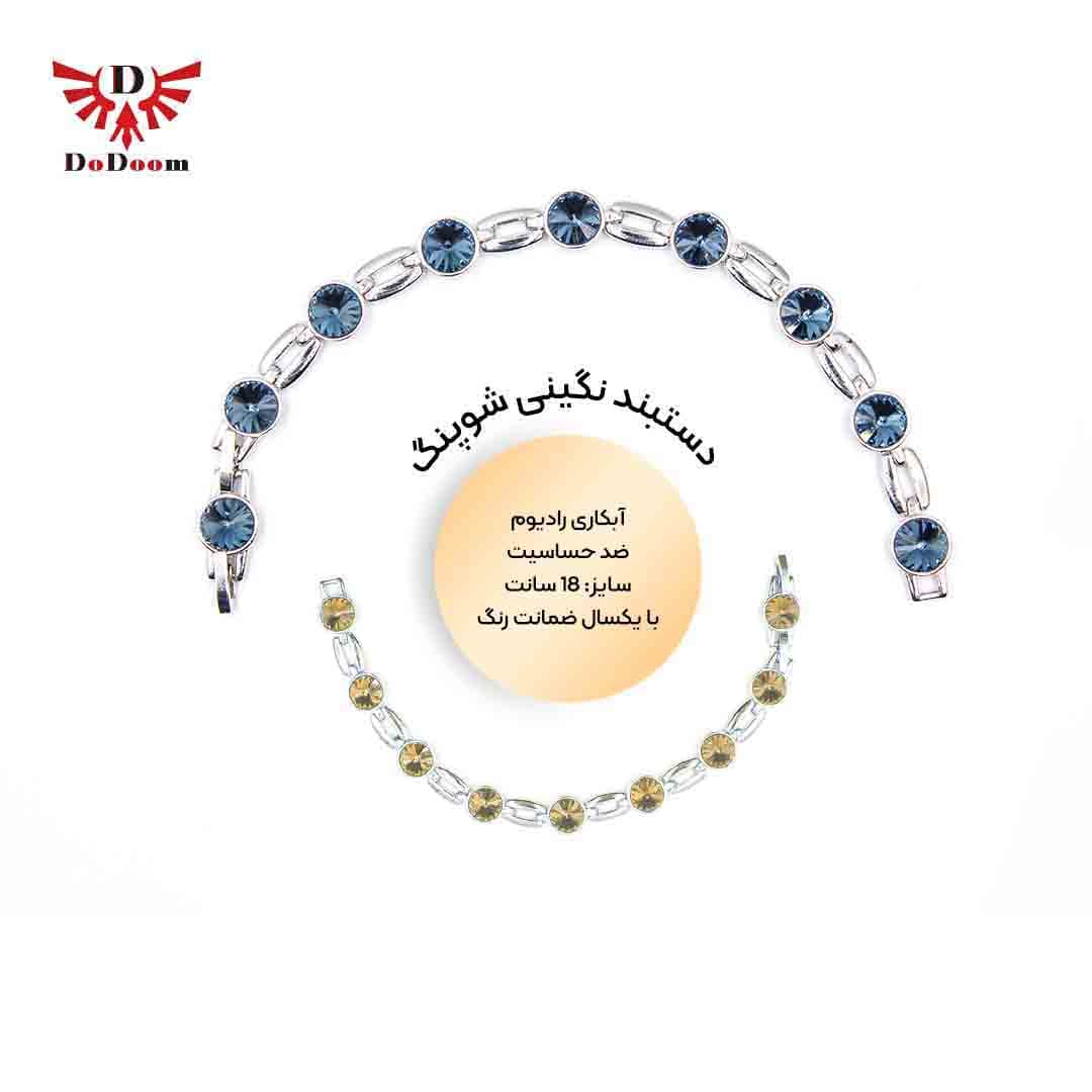 دستبند نگین سواروفسکی ژوپینگ