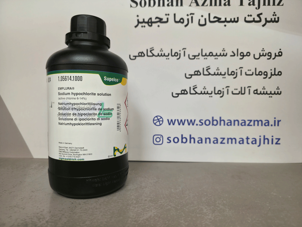 محلول سدیم هیپوکلریت 6-14% کلرین اکتیو (آب ژاول) ®EMPLURA برند مرک آلمان کد 105614 — تصویر ۶