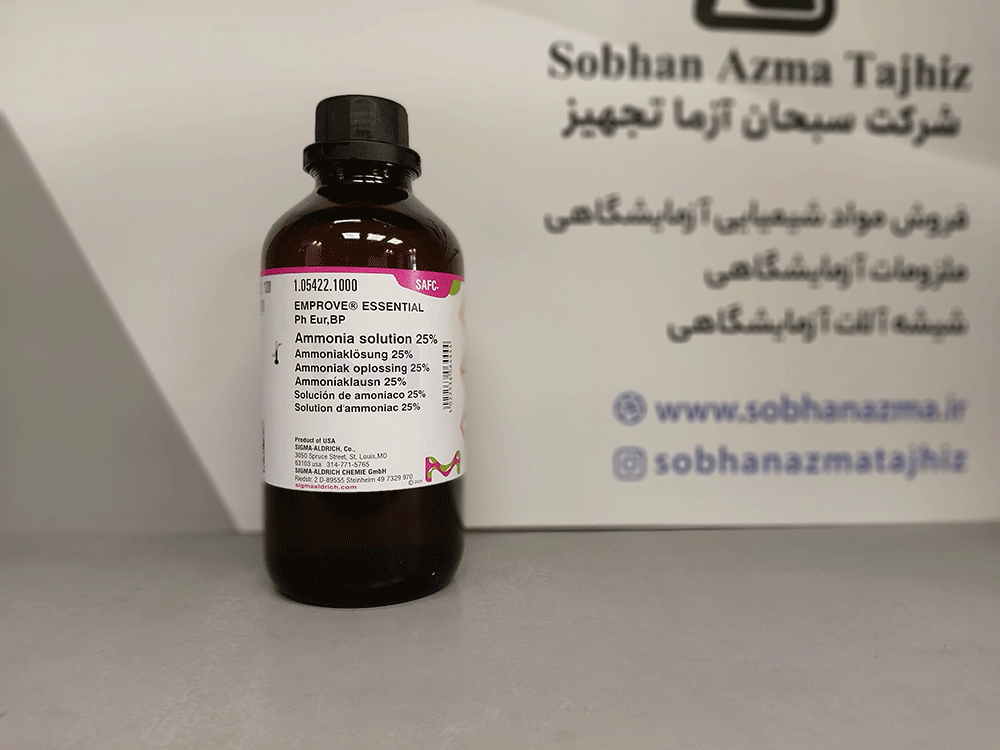 محلول آمونیاک 25% دارویی برند مرک آلمان کد 105422 — تصویر ۸
