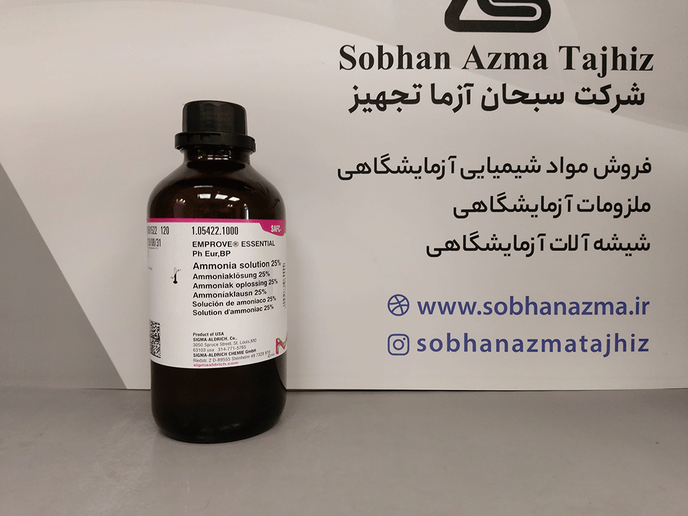 محلول آمونیاک 25% دارویی برند مرک آلمان کد 105422 — تصویر ۷