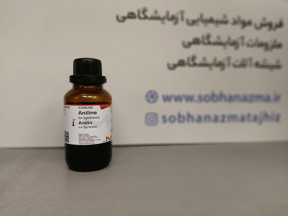 آنیلین برای سنتز برند سیگماآلدریچ کد 822256 — تصویر ۷