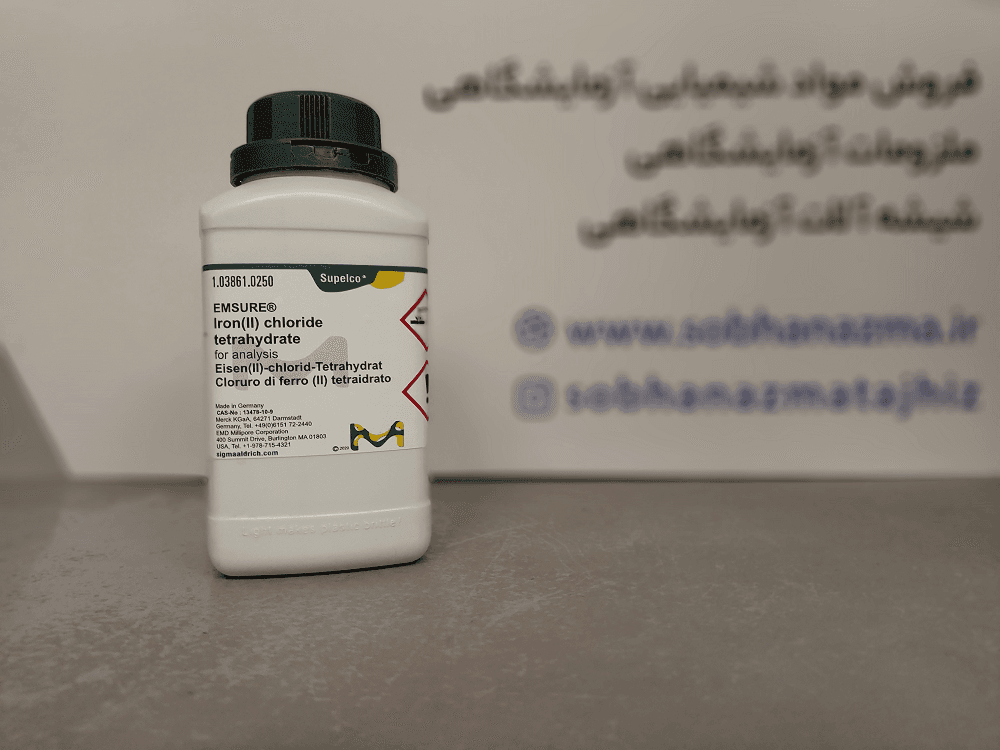 آهن(II) کلراید تتراهیدرات برند مرک آلمان کد 103861 | ۲۵۰ گرم — تصویر ۷