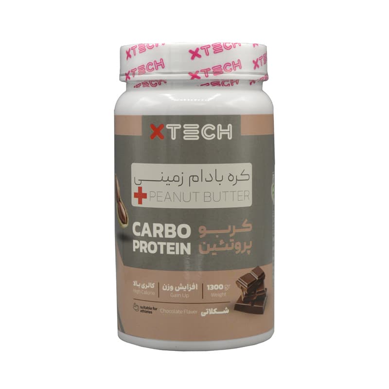 کره بادام زمینی کربو پروتئین ایکس تک حاوی گینر طعم شکلات 1300 گرمی