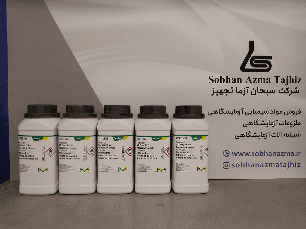 پتاسیم نیترات ISO برای آنالیز برند مرک آلمان کد 105063 — تصویر ۳