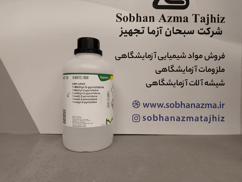 1-متیل 2-پیرولیدون برند مرک آلمان کد 806072 — تصویر ۶
