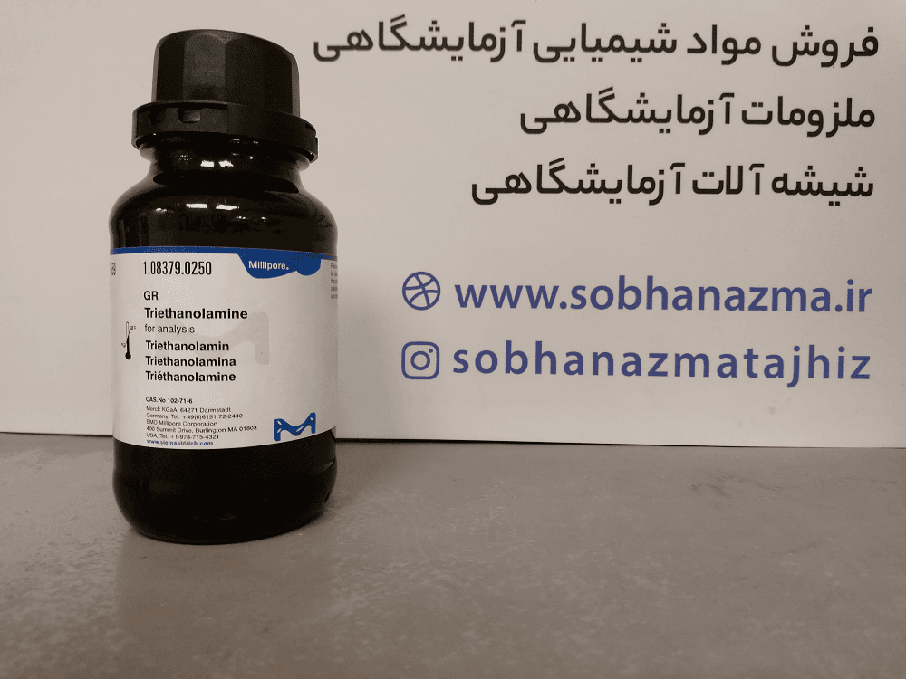 تری اتانول آمین برای آنالیز برند مرک آلمان کد 108379 — تصویر ۶