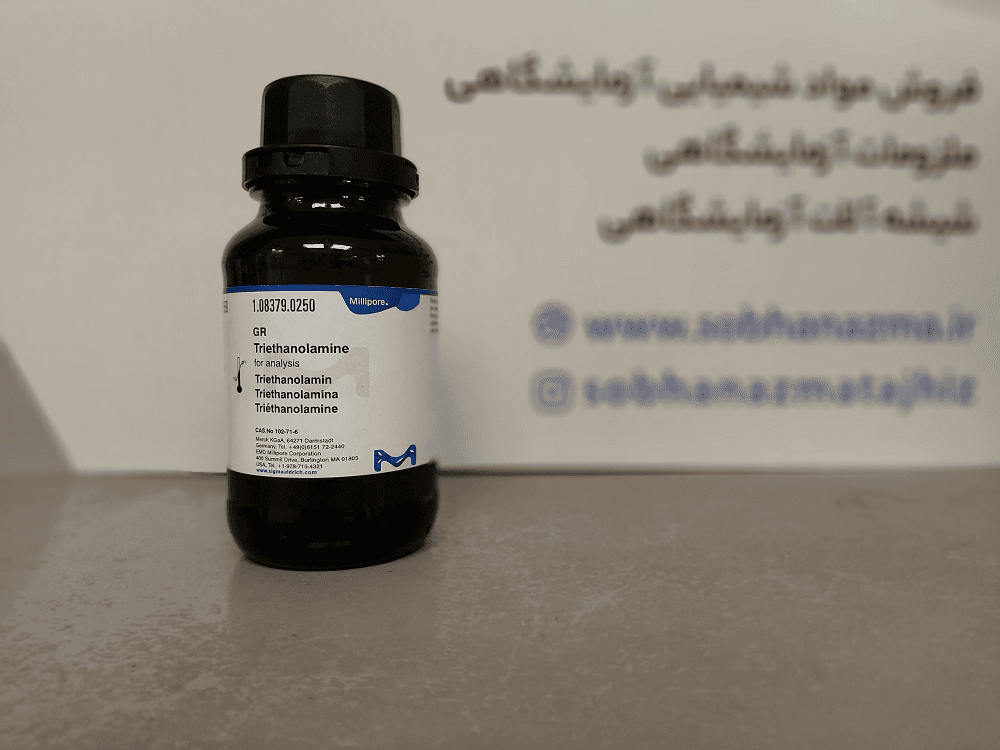 تری اتانول آمین برای آنالیز برند مرک آلمان کد 108379 — تصویر ۷