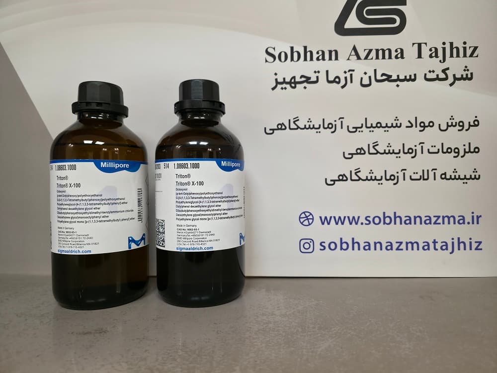 تریتون X-100 برای آنالیز برند مرک آلمان کد 108603 — تصویر ۶