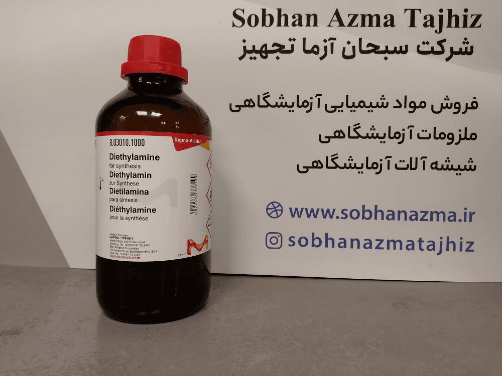 دی اتیل آمین برای سنتز برند سیگماآلدریچ کد 803010 | ۱۰۰ میلی لیتر — تصویر ۱۰