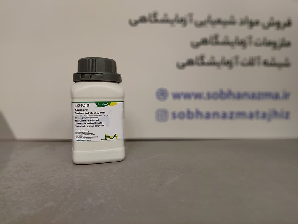 سدیم تارتارات دی هیدرات برند مرک آلمان کد 106664 — تصویر ۷