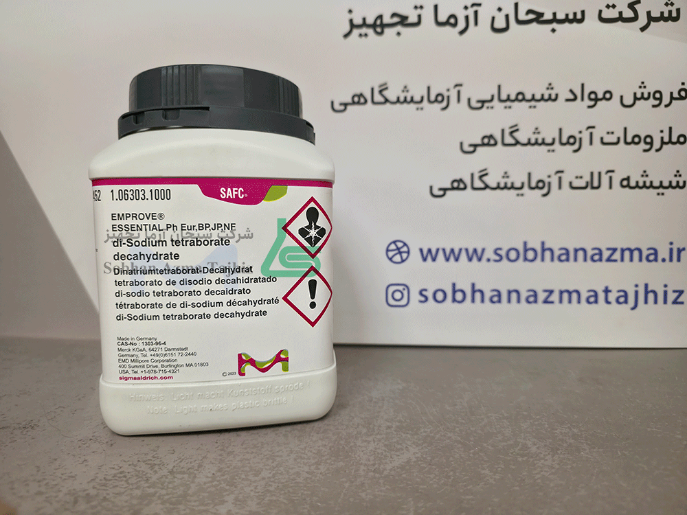 دی سدیم تترابورات (بوراکس) دکاهیدرات دارویی برند مرک آلمان کد 106303 | 1000 گرم — تصویر ۶