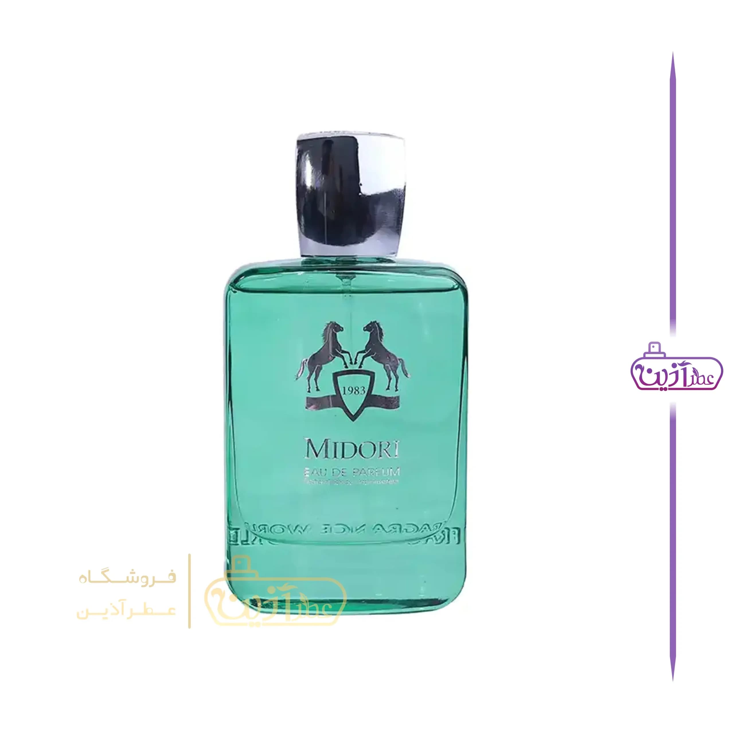 ادکلن مارلی گرینلی فرگرانس ورد (میدوری فرگرانس ورد) — تصویر ۵