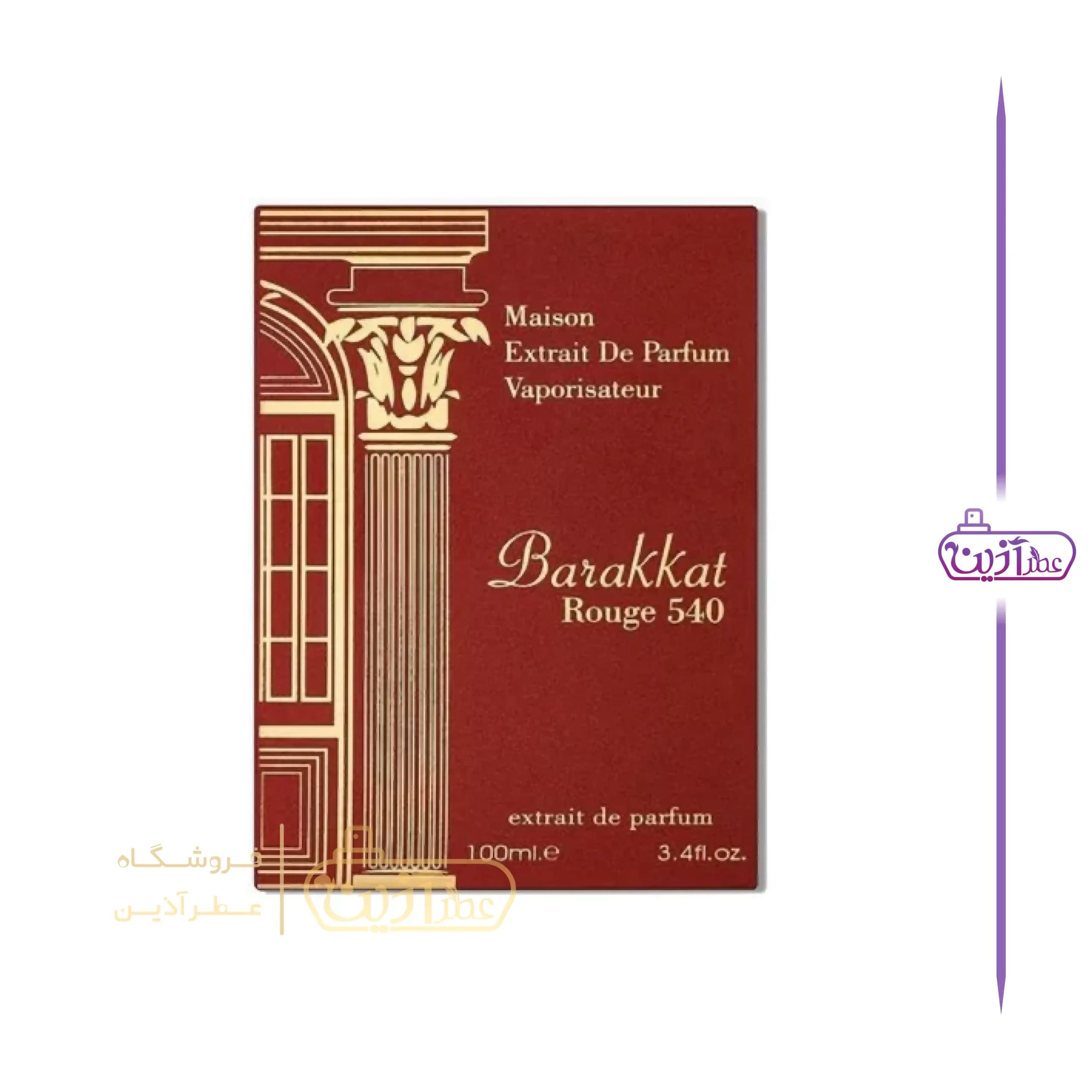 ادکلن باکارات رژ 540 قرمز فرگرانس ورد (فرانسیس کرکجان باکارات رژ فرگرانس ورد) — تصویر ۶