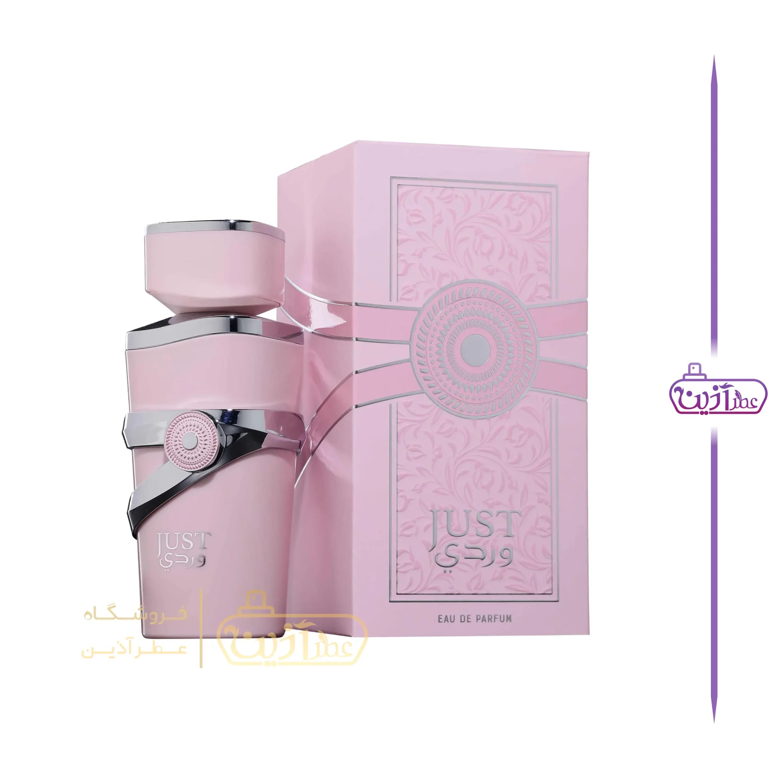 ادکلن یارا کندی فرگرانس ورد (جاست وردی فرگرانس ورد)