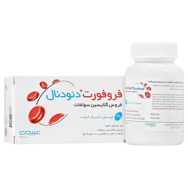 کپسول فروفورت دئودنال عبیدی 30 عدد — تصویر ۱۱