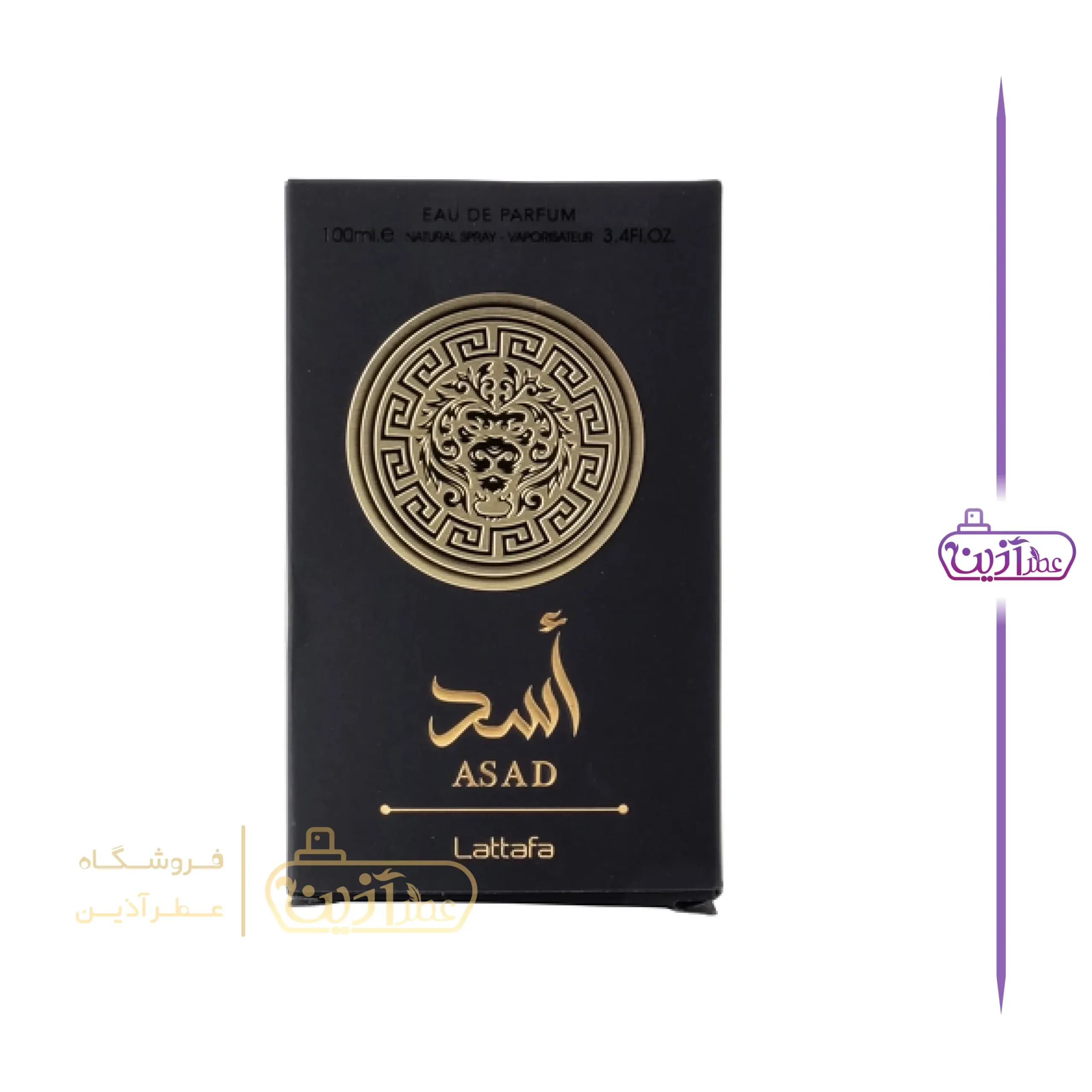 ادکلن اسد مشکی لطافه — تصویر ۹