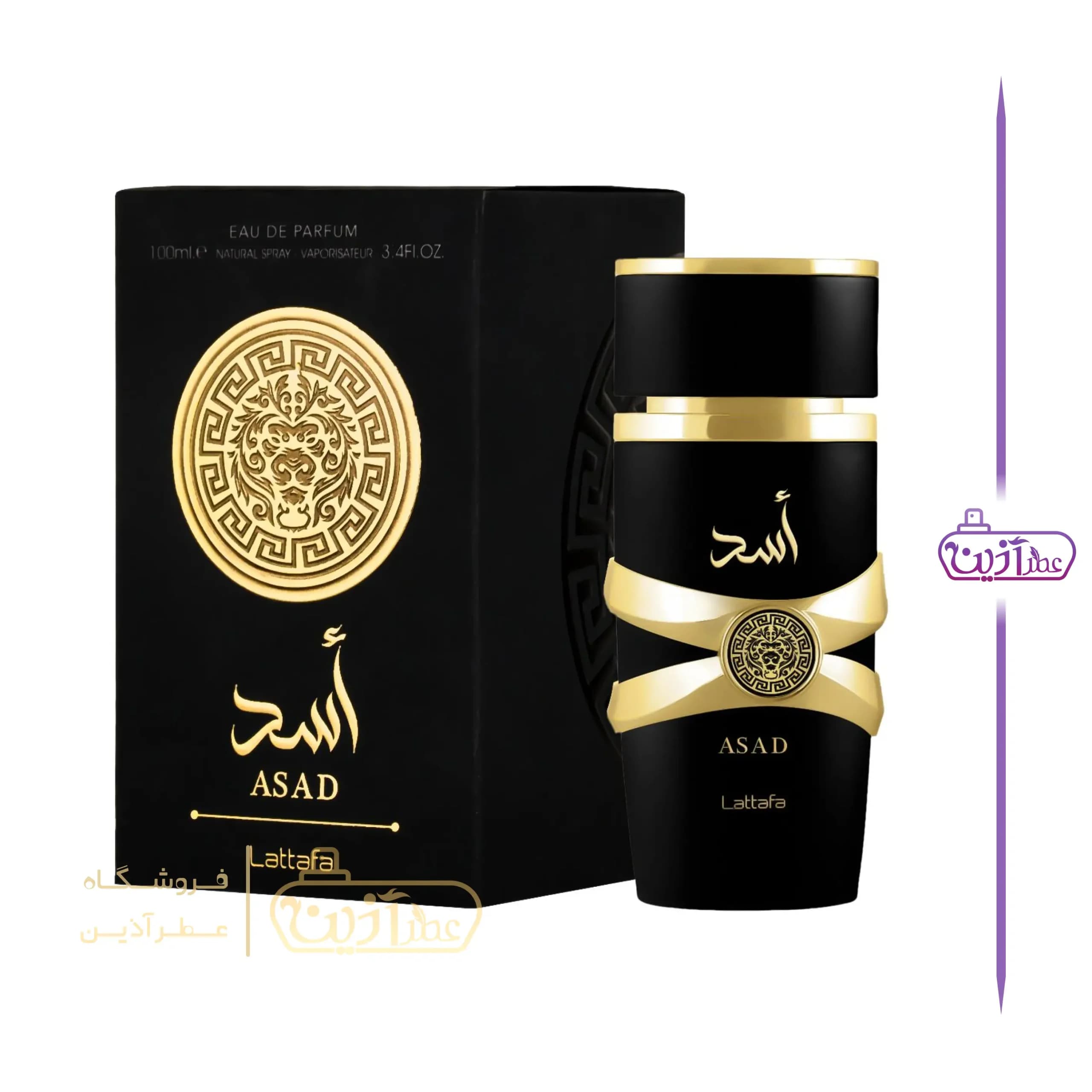 ادکلن اسد مشکی لطافه