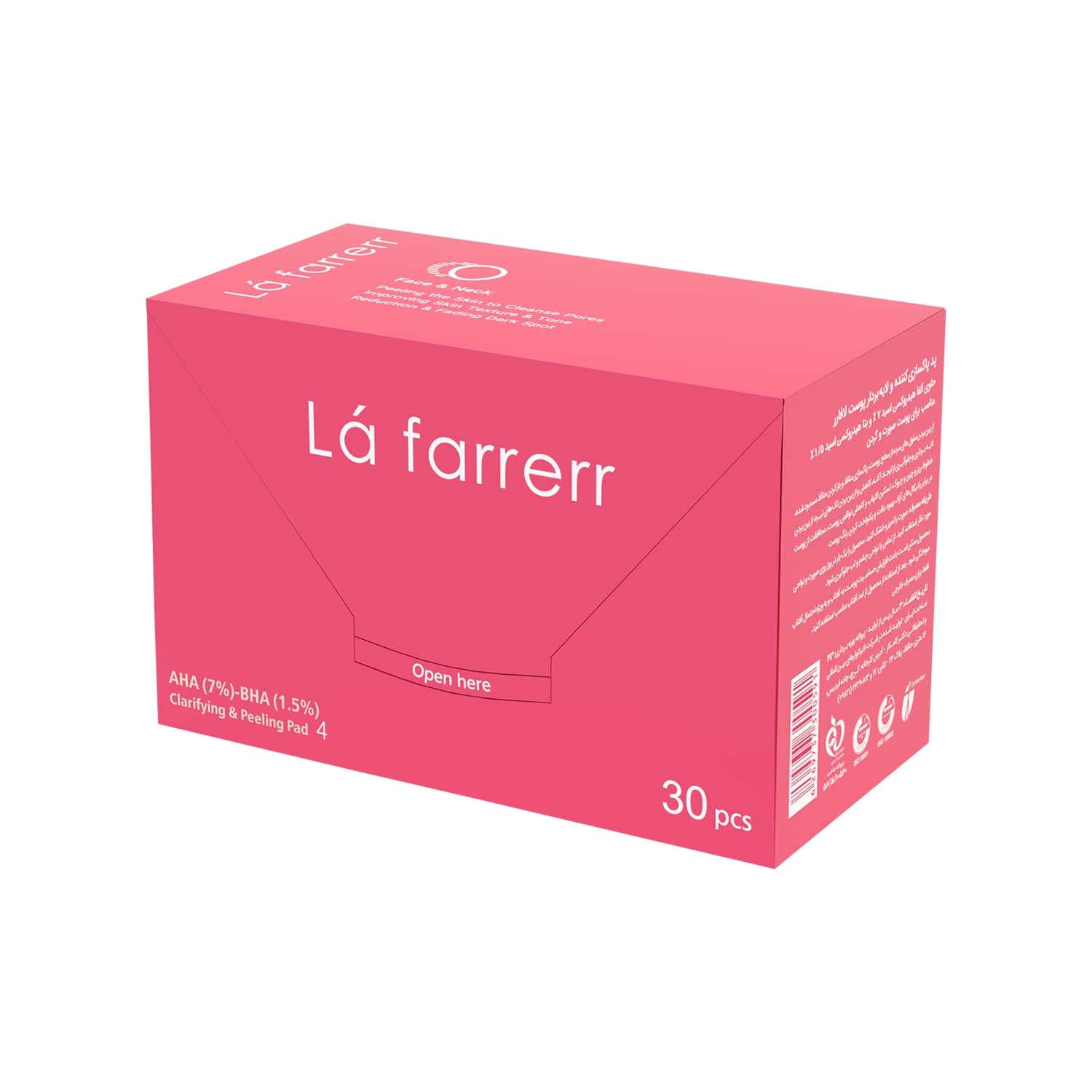 پد پاکسازی و لایه بردار پوست 4 حاوی 7% AHA و 1/5% BHA لافارر (مناسب صورت و گردن)