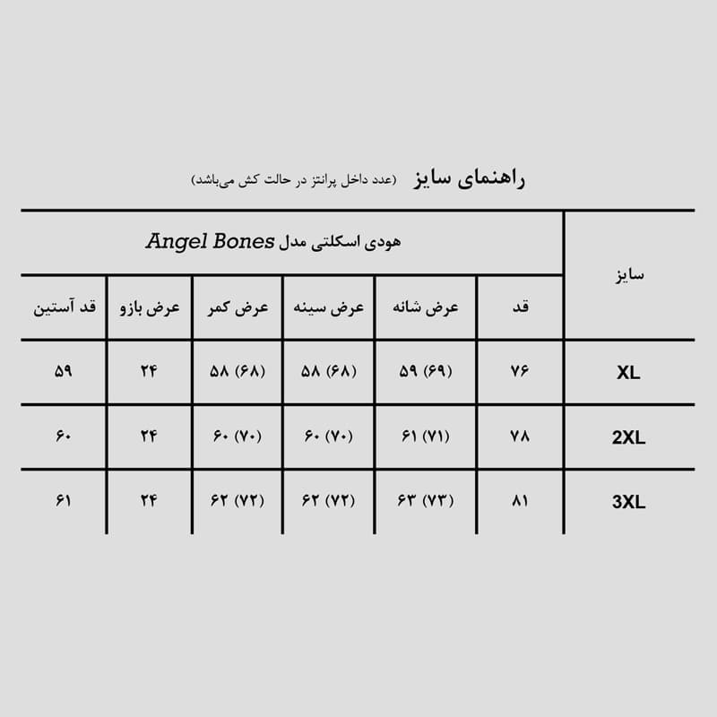 هودی اسکلتی مدل Angel Bones کد Abl-040d4 رنگ طوسی — تصویر ۸